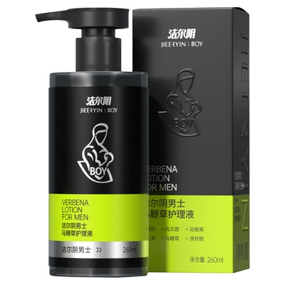 洁尔阴男士日常私处洗护液