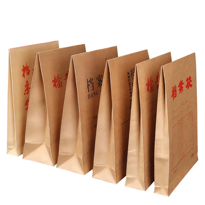 sanisy三益档案牛皮纸投标文件袋