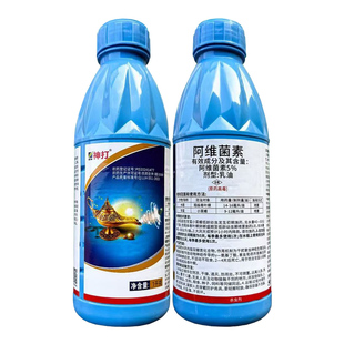 正邦神打5%阿维菌素乳油水稻稻纵卷叶螟甘蓝小菜蛾杀虫剂正品农药