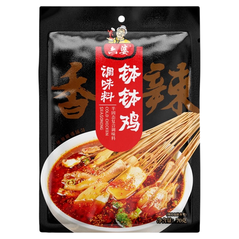 钵钵鸡专用调料包四川