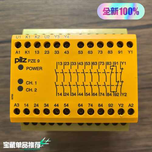 溢价-无PILZ皮尔兹PZE9安全继电器7741