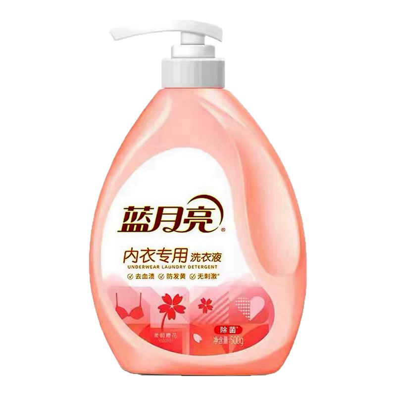 蓝月亮内衣专用洗衣液粉色500g
