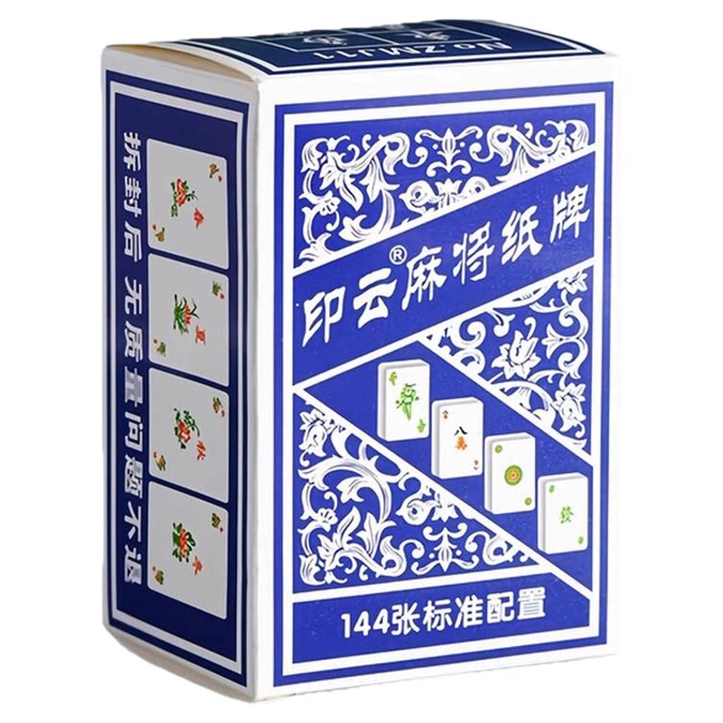 加厚休闲玩耍耐磨144张娱乐纸牌