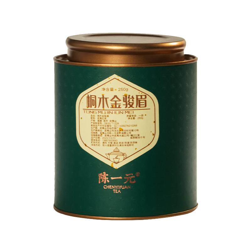 桐木关金骏眉红茶特级浓香型红茶