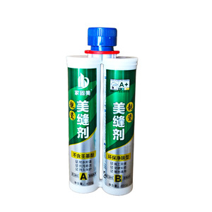 150色哑光环氧彩砂美缝胶定制