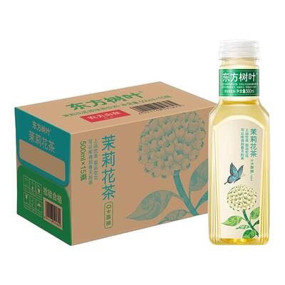 农夫山泉东方树叶500ml茉莉花茶青柑普洱绿茶乌龙茶13瓶无糖饮料