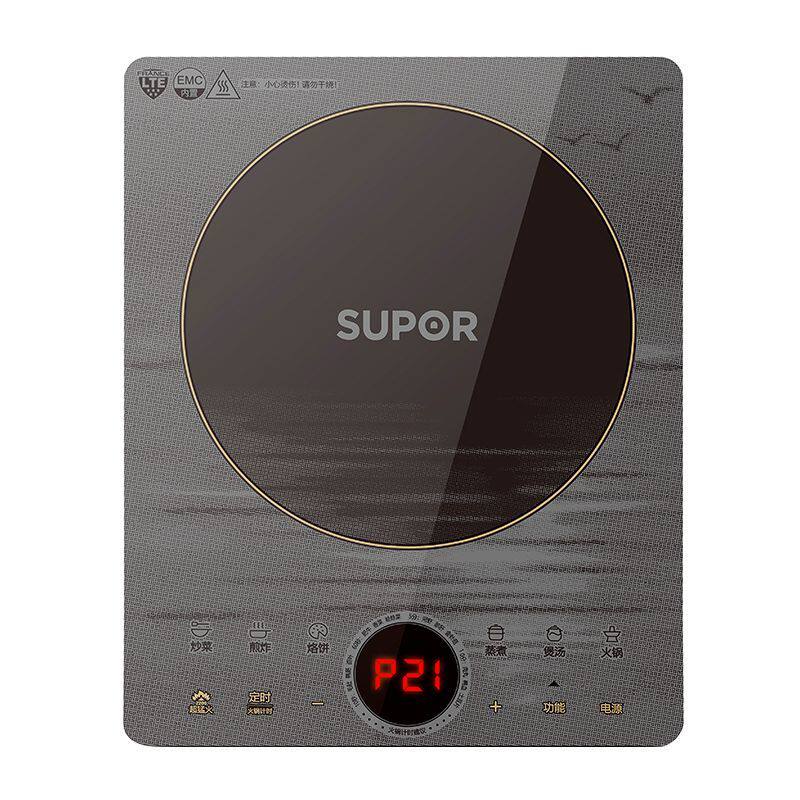 苏泊尔电磁炉家用款秘境智能火锅