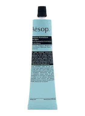 Aesop伊索滋润保湿护手霜