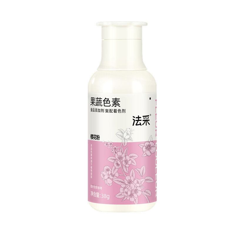 法采fc食品级蛋糕色素果蔬色素