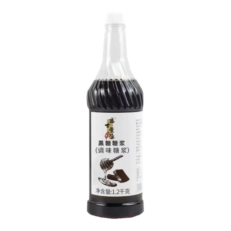 糖匠黑糖红糖浆姨妈热饮追甘素源