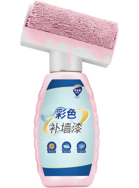 玉奕墙面修补滚筒漆彩色去污神器