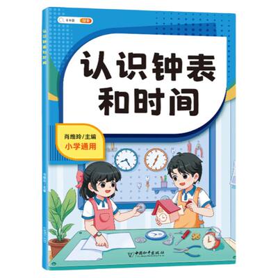 小学数学专项训练表内乘法练习