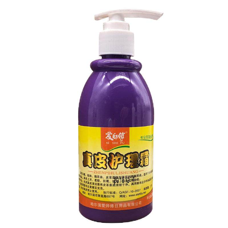 爱师傅UCC包包真皮革护理霜皮衣保养油干洗店无色通用皮鞋油包邮