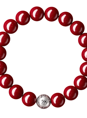 高含量朱砂999纯银转运珠手串