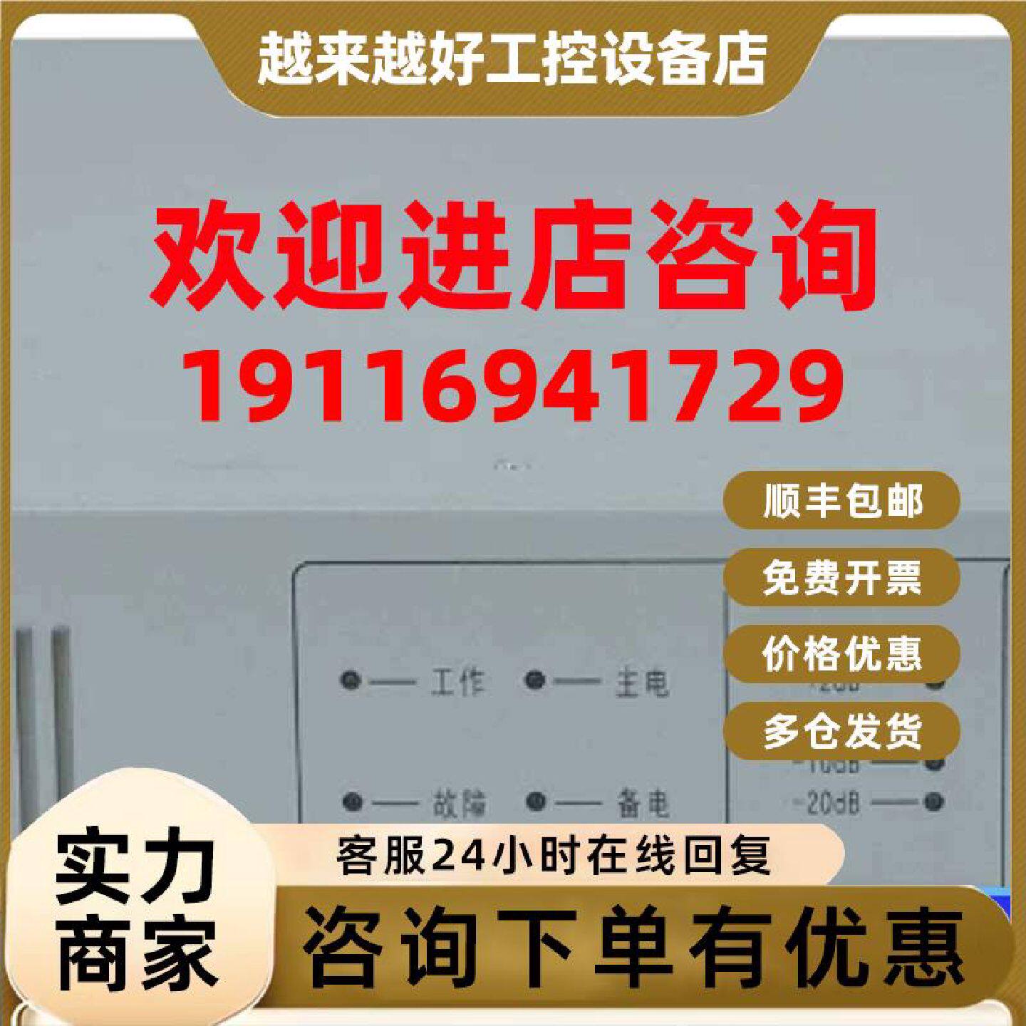 议价！带和配件！恒业功放HY2731 HY2731D H图片
