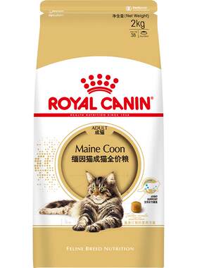 皇家缅因猫粮营养美毛呵护肠胃