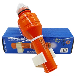 救生圈自亮浮灯船用救生衣示位灯海上夜间漂浮信号灯船检CCS认证