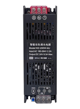 智能24V灯带变压器无极调光电源