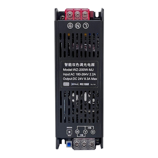 涂鸦24V智能一体电源变压器线型灯低压COB无极灯带小智管家控制器