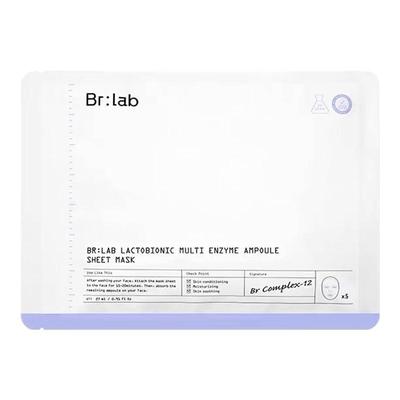 双酸面膜祛痘控油补水保湿