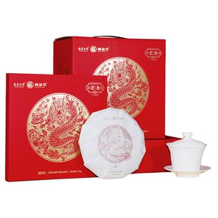 馥益堂龙年生肖纪念茶《老龙》福鼎白茶老树白牡丹500g收藏装茶叶