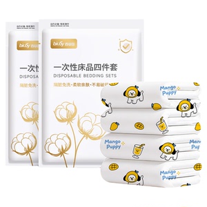 百草园旅行一次性床单被套四件套