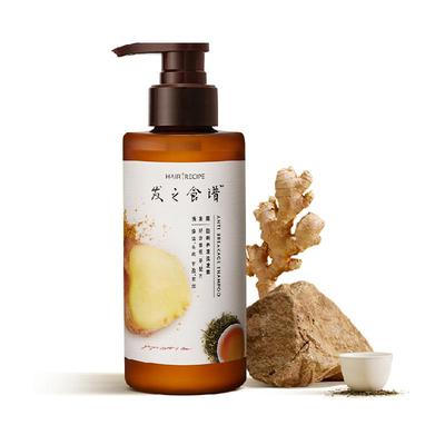 发之食谱姜根茶防断养发洗发水
