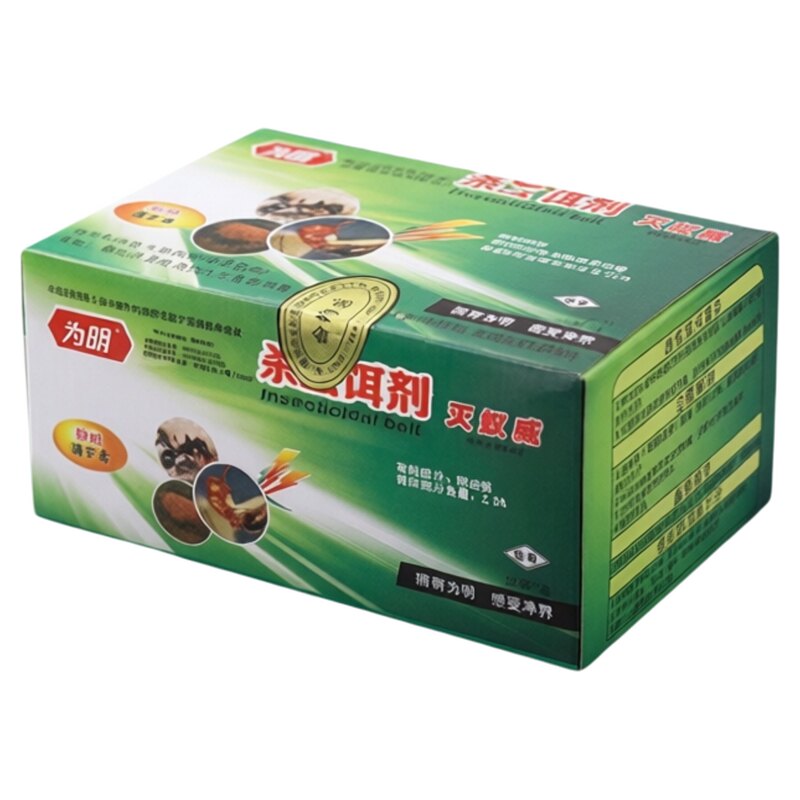 为明牌灭蚁威家用室内厨房蚂蚁药