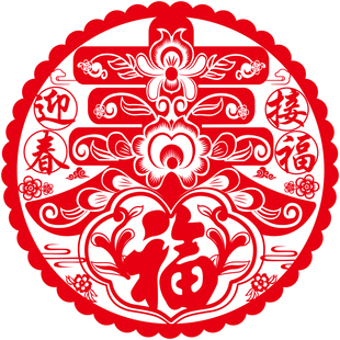 马年2026新款新年窗花年画新春静电贴过年春节装饰品福字卡通玻璃