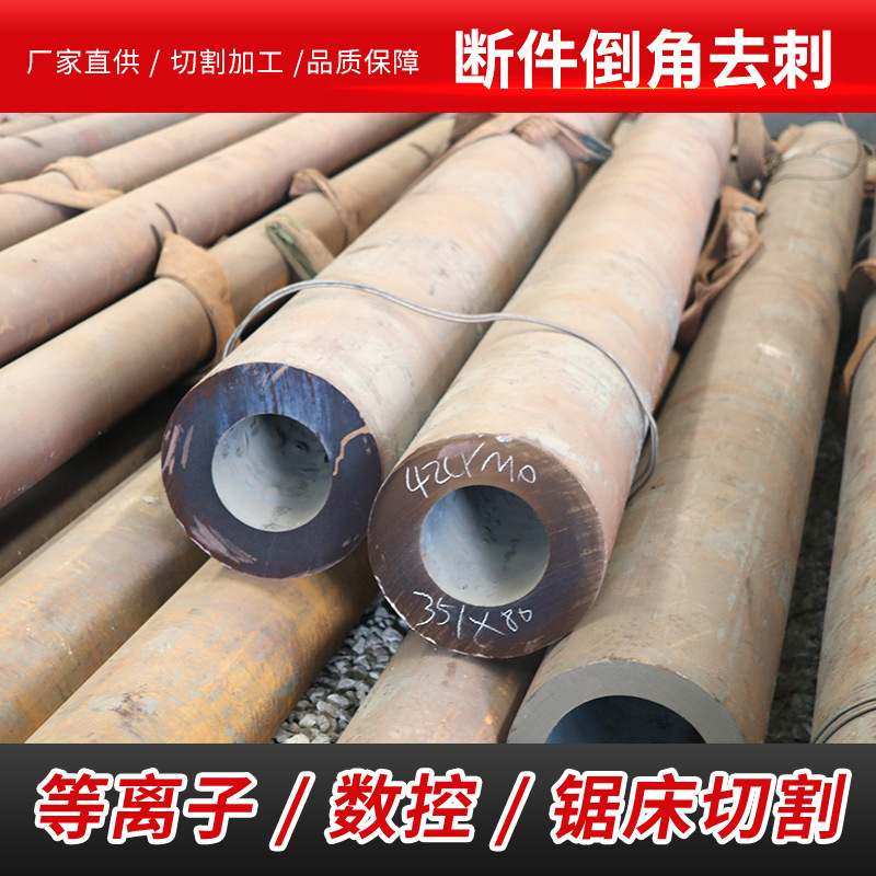 合金无缝管批发27SiMn液压支柱管结构碳钢圆管42CrMo厚壁无缝管