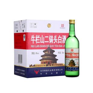 北京牛栏山二锅头56度美国大瓶清香型750ml*6白酒节日送长辈礼物