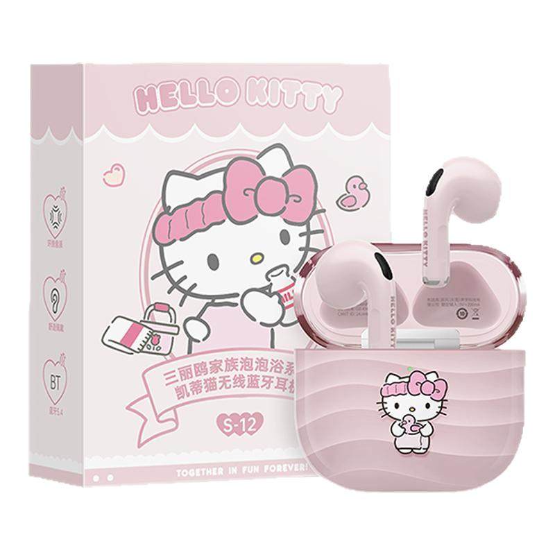 Hellokitty凯蒂猫蓝牙耳机三丽鸥联名可爱新款无线入耳式女生耳麦