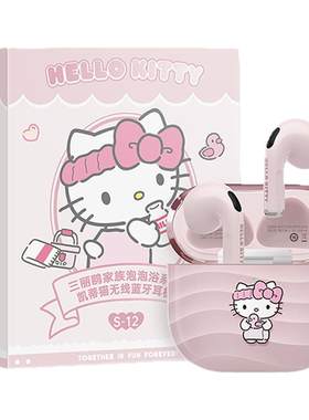凯蒂猫蓝牙耳机可爱新款女生耳麦