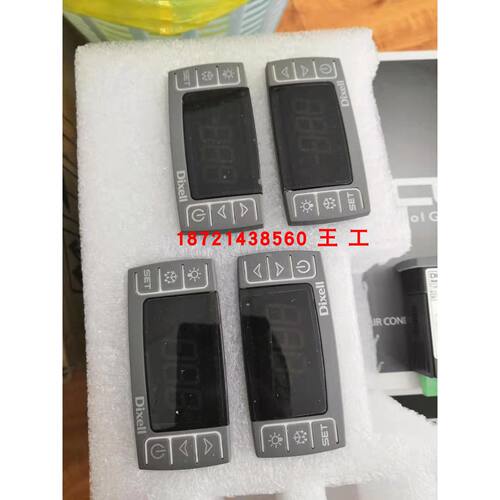 议价小精灵温控器XR75CX-5N6I3/XR75CX-5N7C3/XR75CX-5N6C0