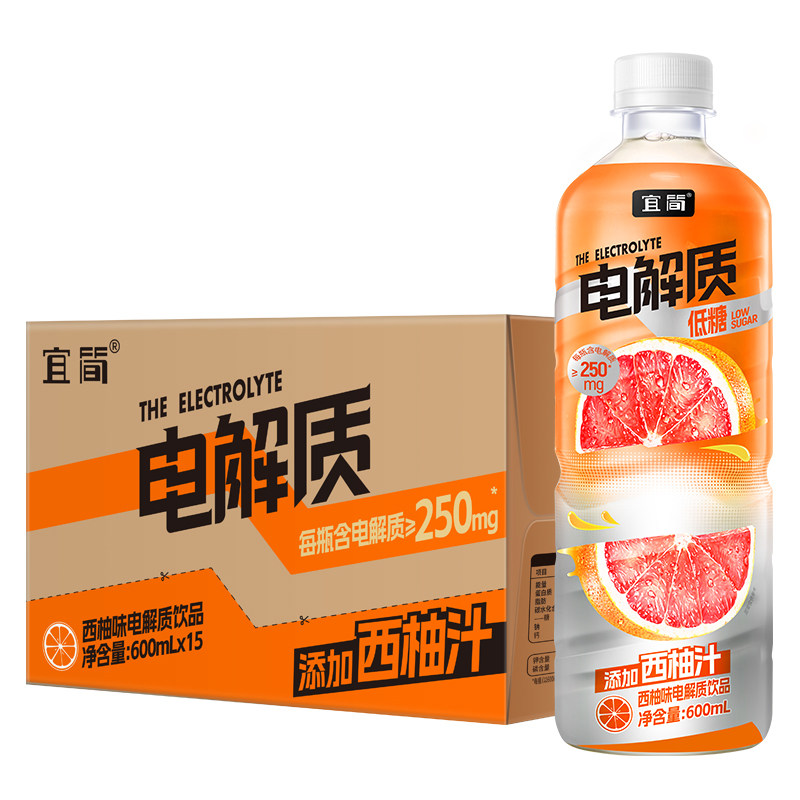 运动补水喝宜简补充电解质