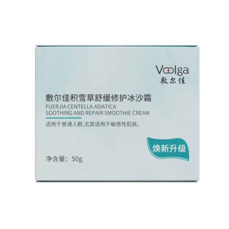 【焕新升级】敷尔佳积雪草舒缓修护冰沙面霜乳霜保湿舒缓泛红敏感
