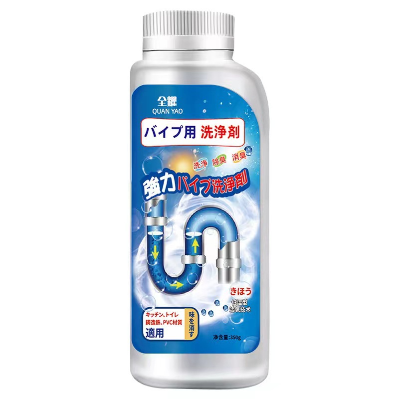 强力管道疏通剂下水道疏通神器溶解剂马桶厨房堵塞去油污卫生间