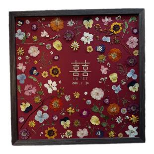 新婚结婚礼物送新人干花相框创意压花喜字diy手工订婚礼品摆件画