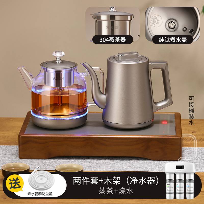 钛合金双上水纯钛煮茶器茶桌茶茶器台茶炉烧电热水壶茶具嵌入式