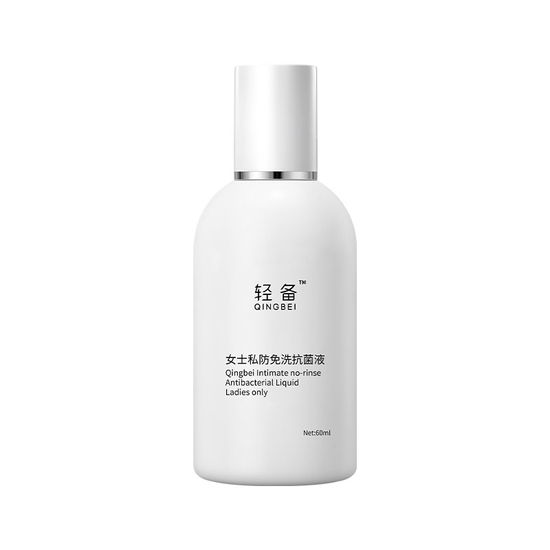 轻备女性私处洗护液抑菌去味止痒小样30ml免洗便携hpv消毒喷雾