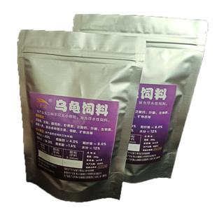 中华草龟专用龟粮 乌龟上浮饲料 半水龟 巴西龟 通用龟粮 200克