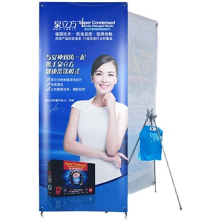x展架80x180易拉宝结婚海报设计定制立式落地广告架伸缩折叠支架