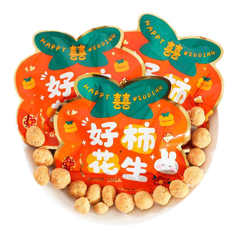 彩虹日记好柿花生网红休闲高颜值喜糖