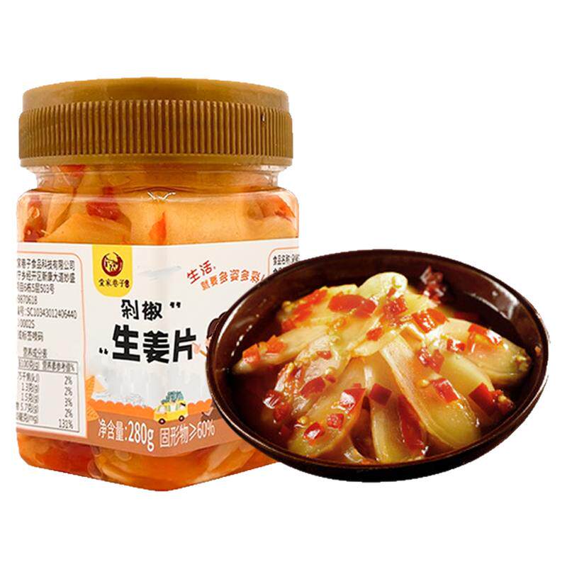 湖南剁椒生姜片下饭菜酸辣姜片
