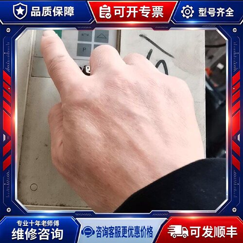 【议价-可维修】  6SE7023-4EC61 /均有货