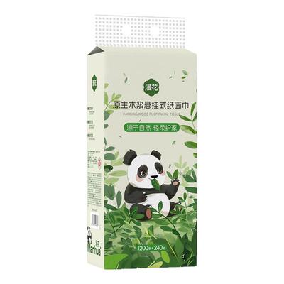 漫花悬挂式熊猫抽纸卫生纸巾整箱批发家用实惠装餐巾纸宿舍厕所纸