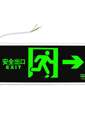 新国标安全出口led通道消防应急