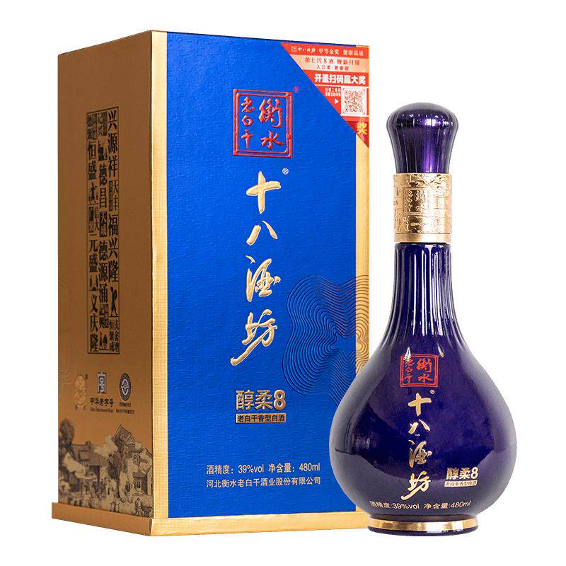 十八酒坊醇柔8白酒39度480ml衡水老白干香型低度白酒2瓶送礼品袋