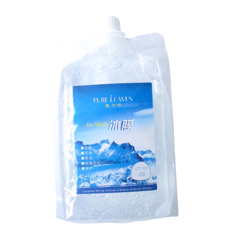 美容院装专用玫瑰冰晶面膜洋甘菊补水保湿防敏舒缓修复冰膜打底膜