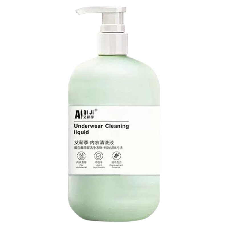 内衣清洗液抑菌洗衣液内裤清洗剂